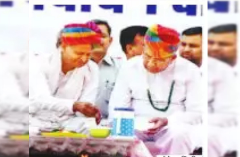 ashok gehlot