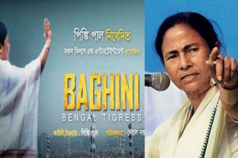 Mamata Banerjee
