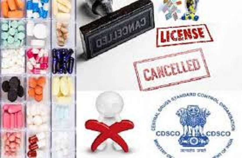Medical stores license canceled Action of drug control department