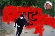 Robbed woman in bhilwara