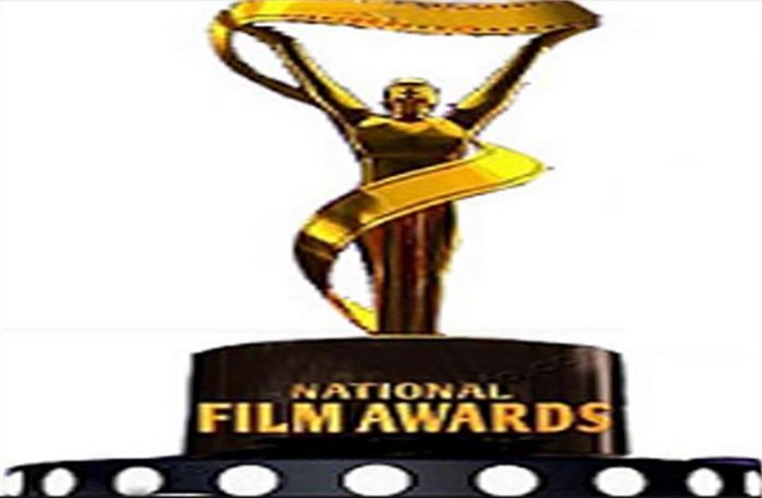  National Film Awards