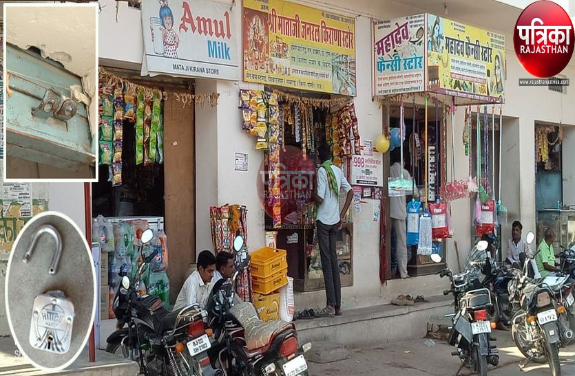 VIDEO : पाली जिले के सवराड़ गांव में चोरी की वारदात, पुलिस व ग्रामीणों ने पीछा किया तो सामान छोडकऱ भागे चोर