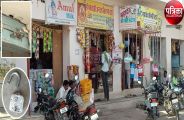 VIDEO : thief in two shops of village Saverad in Pali district