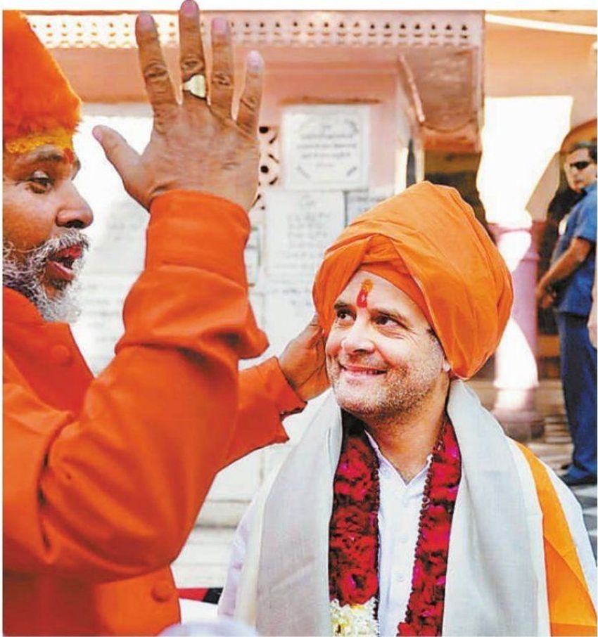 तीसरी बार यहां आ रहे है राहुल गांधी