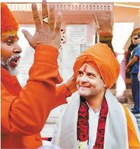 rahul gandhi in ajmer