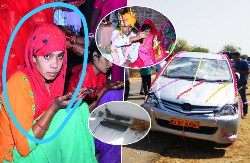 सीकर जिले के धोद कस्बे के नागवा गांव से दुल्हन अपहरण मामले में एक नया मोड़ आ गया है।
