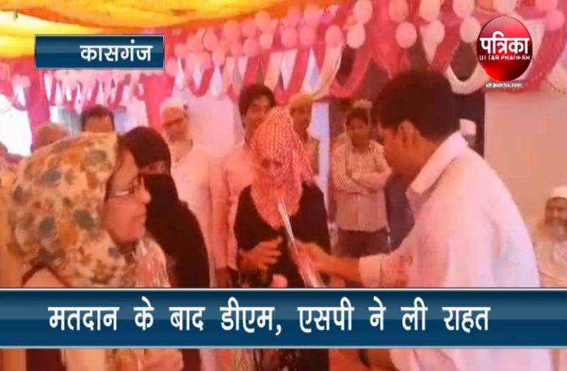 Lok sabha election 2019