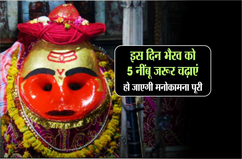 kalashtami 2019