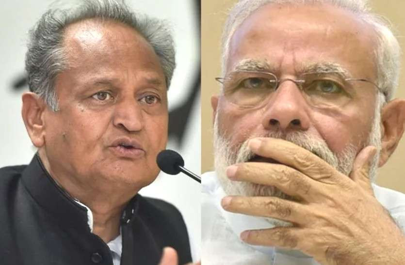 ashok gehlot narendra modi lok sabha election 2019
