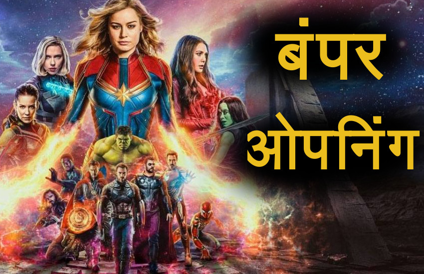 avenger-endgame-first-day-box-office-collection-prediction