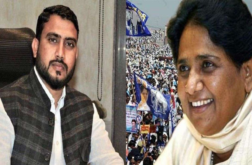 BSP Leader Mayawati Will Address Public Rally In Alwar