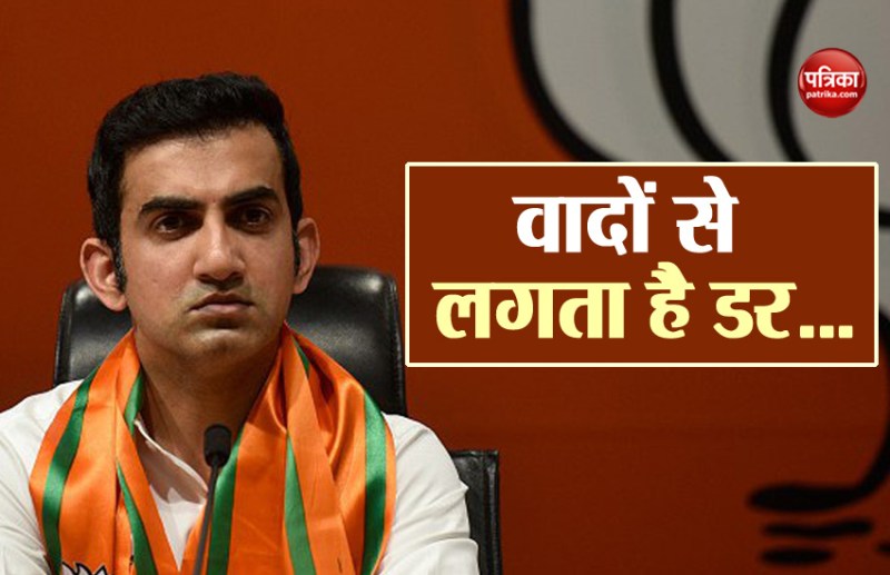 गौतम गंभीर