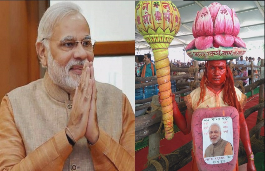 PM Narendra Modi Hanuman