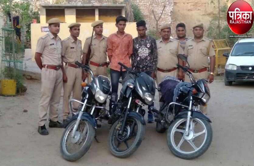 Two bike thieves arrested in Jetaran of Pali district