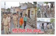 Police administration in action