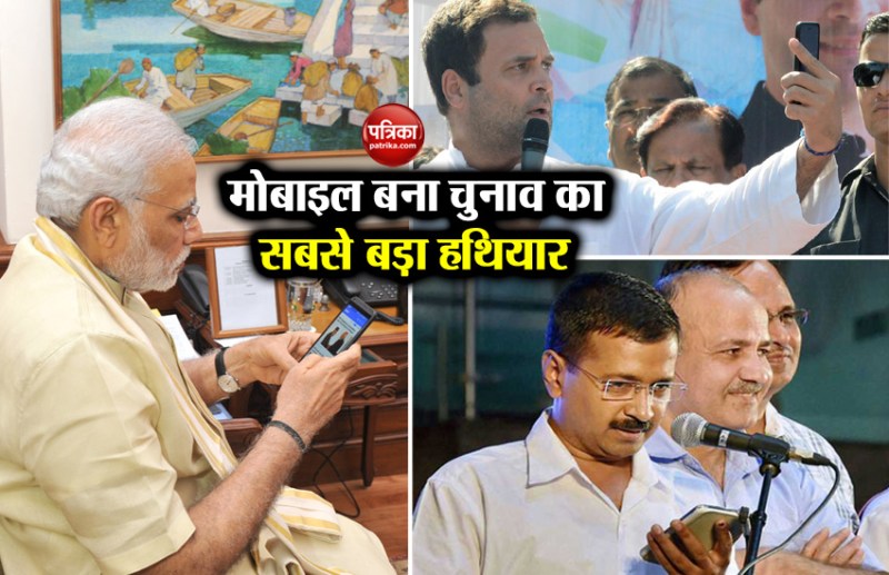 pm modi/rahul/kejriwal