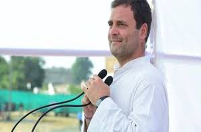 Rahul Gandhi reached Ajmer Addressed to the meeting