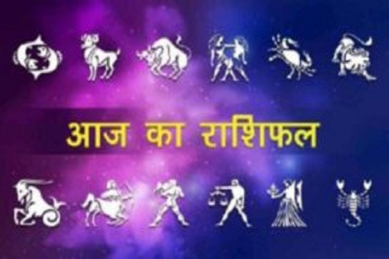 Rashifal