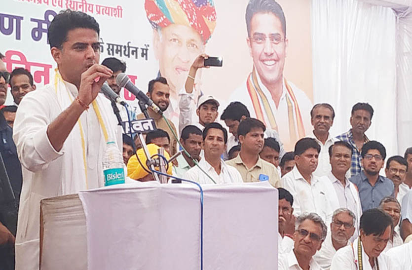 bjp-is-misleading-the-people-by-making-false-promises-sachin-pilot