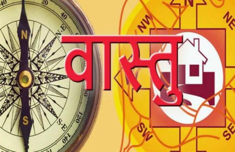 vastu dosh in home