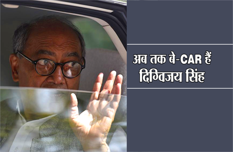 digvijay singh