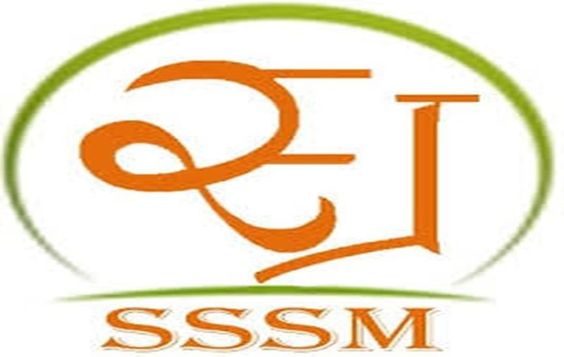 Composite portal, sssm id, municipal corporation, government, citizen, trouble