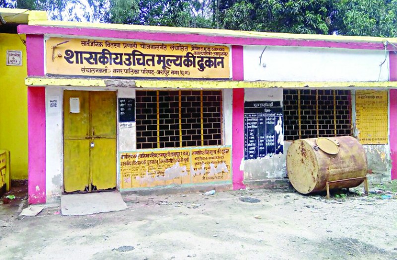 jashpur samudayik bhawan