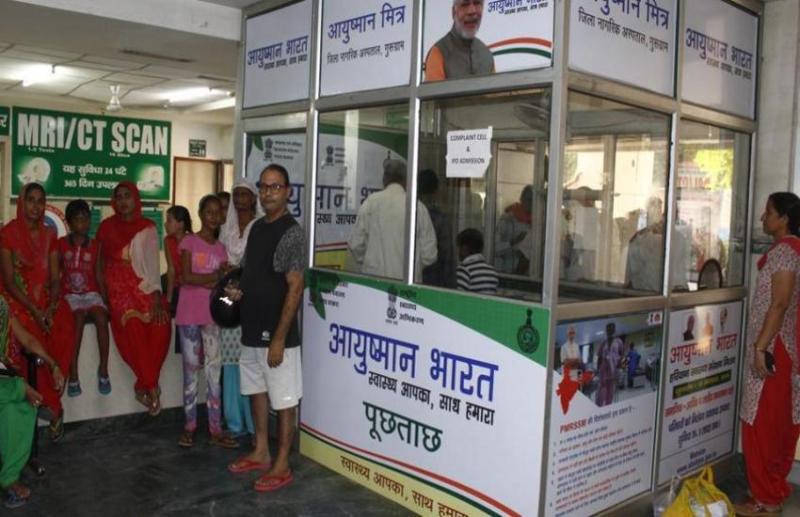 aayushmaan yojana