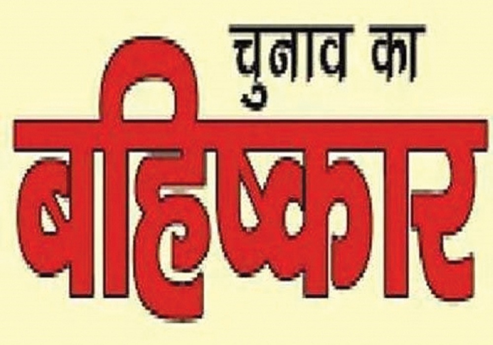 chuna bahiskar