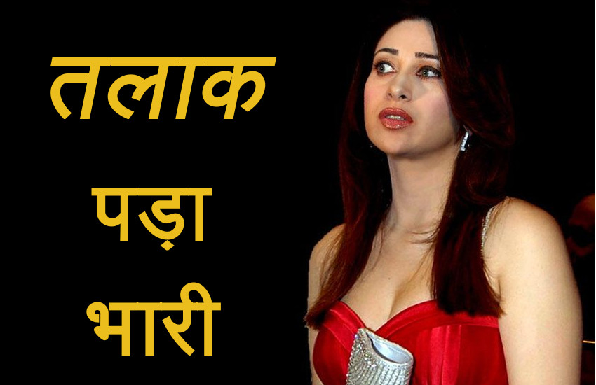 throwback-karishma-kapoor-got-divorced-said-faced-domestic-violence