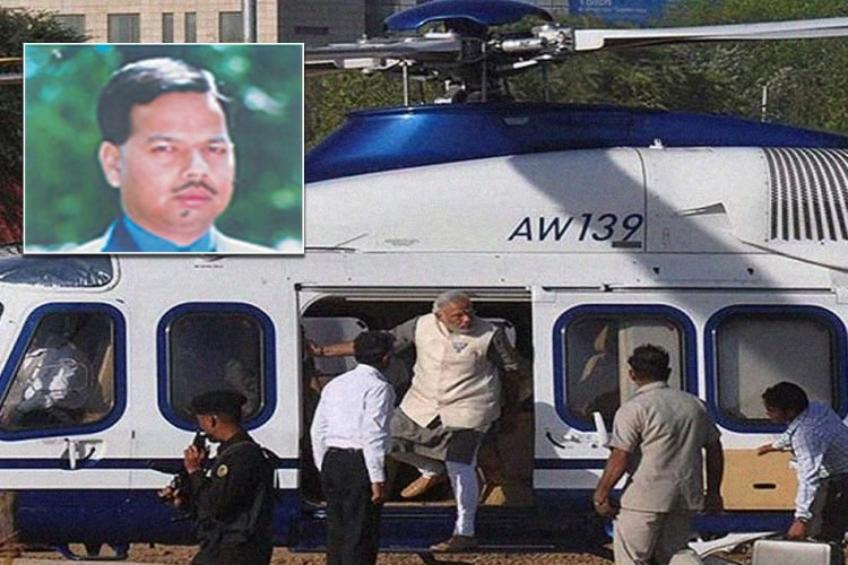 PM Modi Chopper Checking