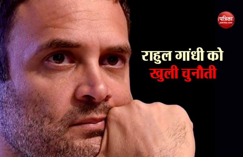 Rahul Gandhi