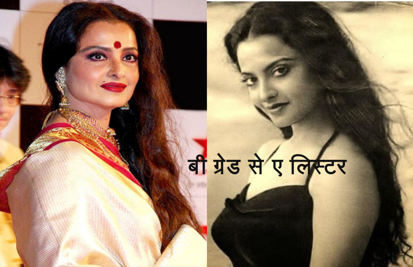 Rekha