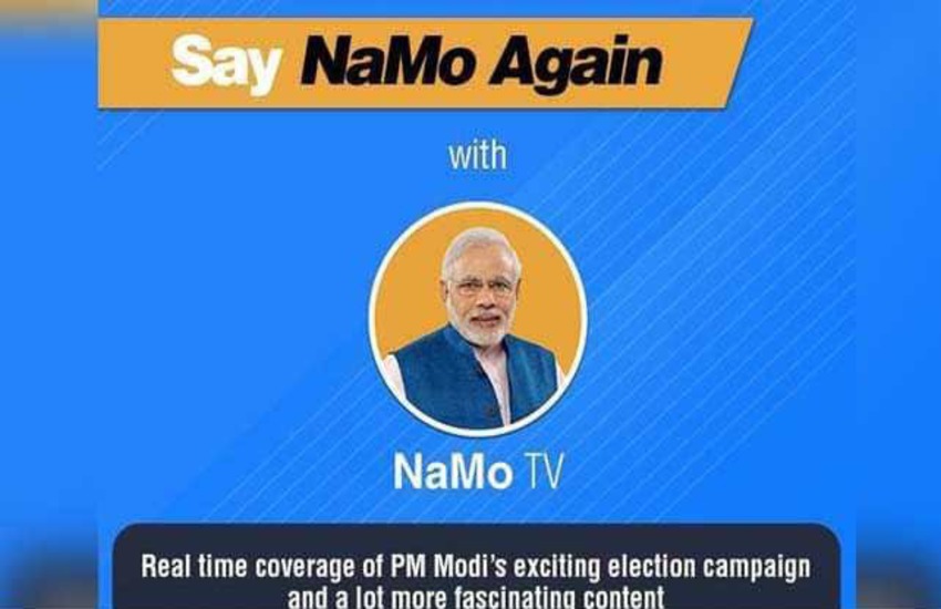 NAMO TV