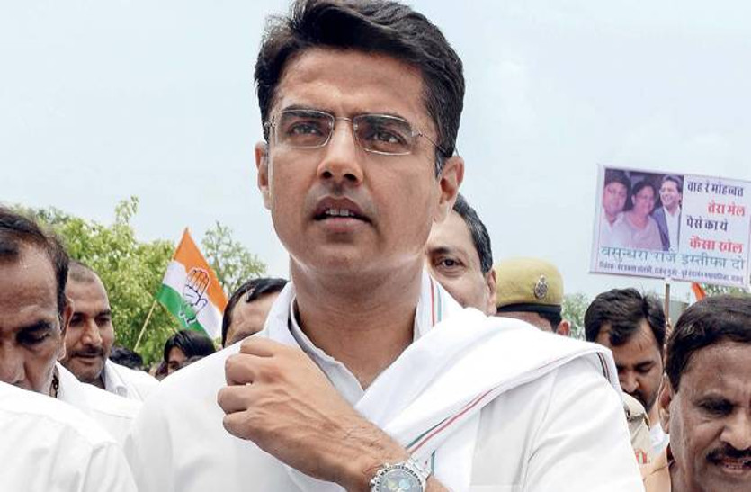 sachin pilot