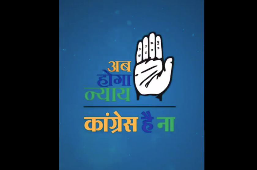 congress new video