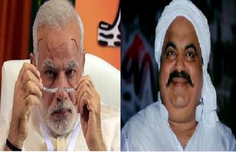 PM Narendra Modi and ateeq Ahmed