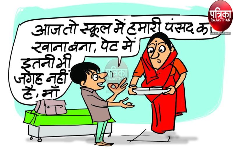 One day in the government school will be made of children's choice food