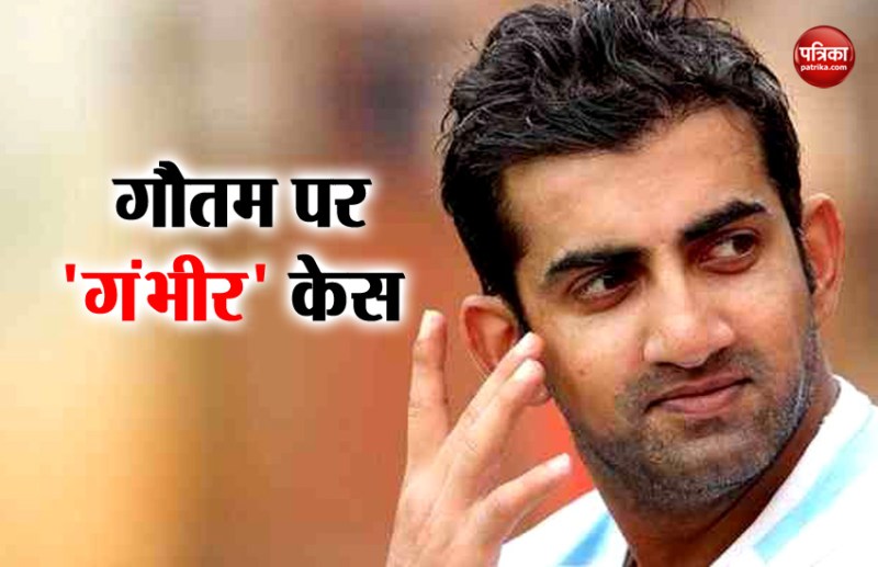 Gautam Gambhir 