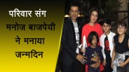 Manoj Bajpayee