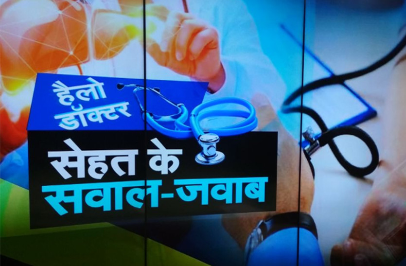 sawal jawab