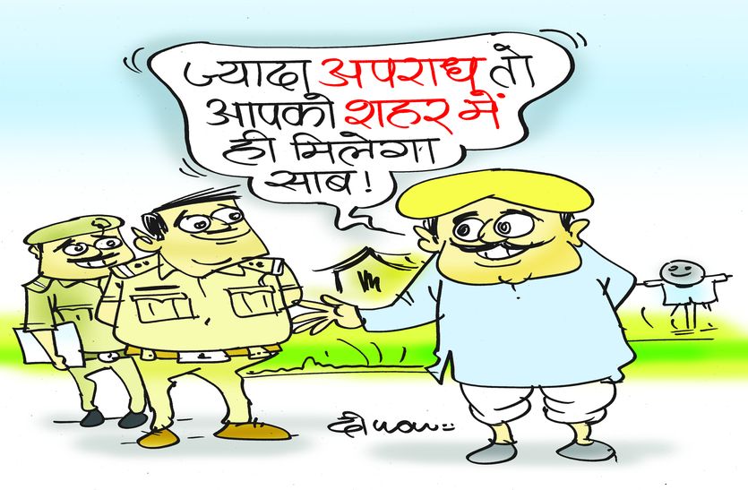sikar