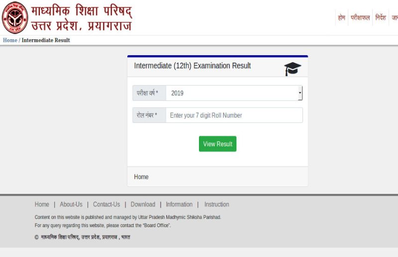 UP Board Result 2019