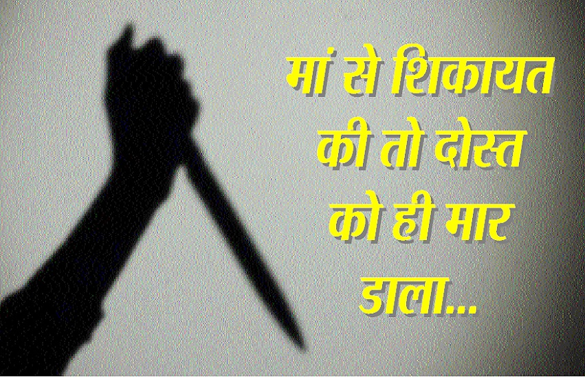 kota news