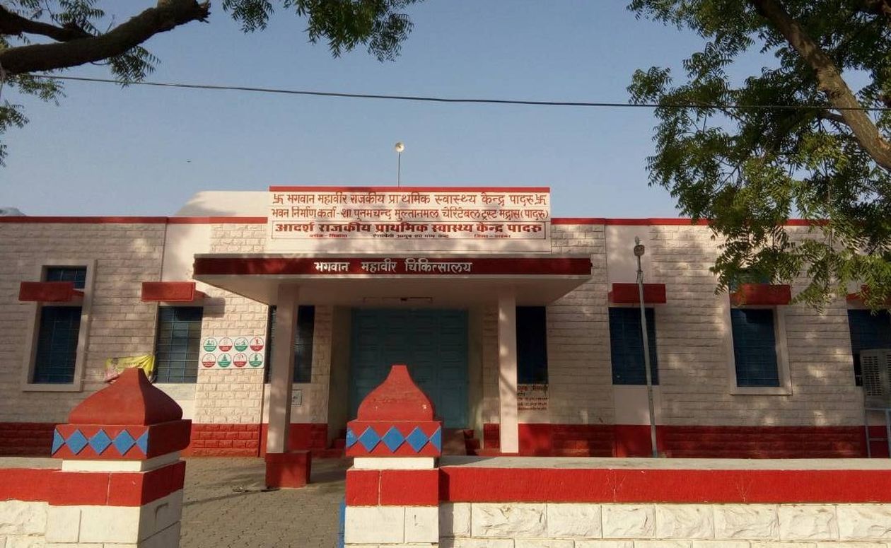 दो सौ की ओपीडी, एक चिकित्सक और चार बेड, कैसे हो बेहतर उपचार
