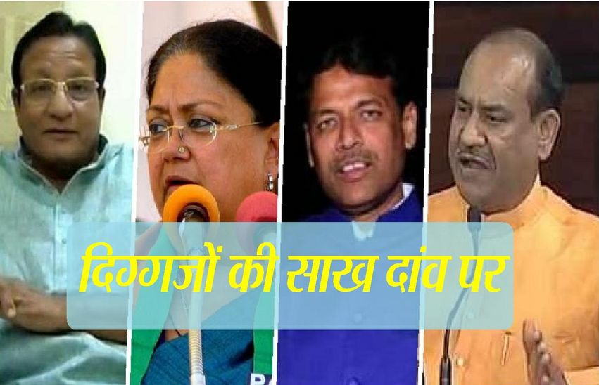 kota news