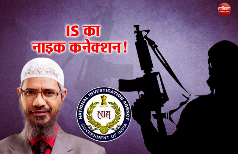 national investigation agency