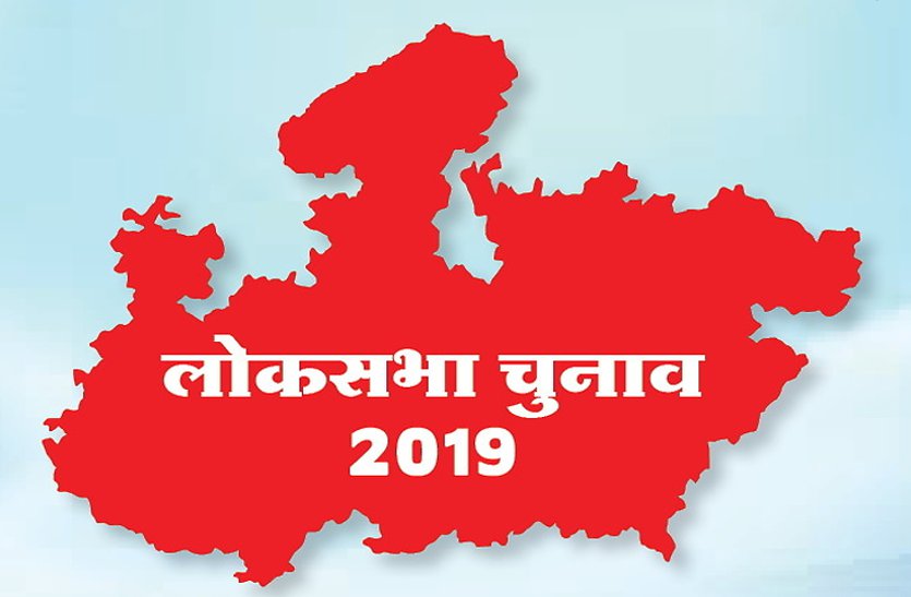 लोकसभा चुनाव 2019 लाइव वीडियो : 29 अप्रैल को होगा मप्र का पहला चरण, कौन बनेगा जबलपुर का सांसद
