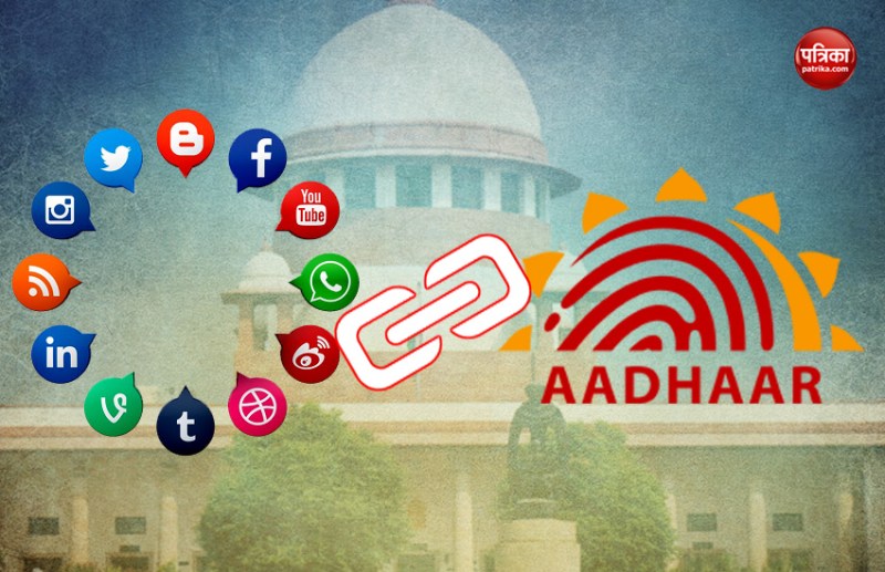 सुप्रीम कोर्ट