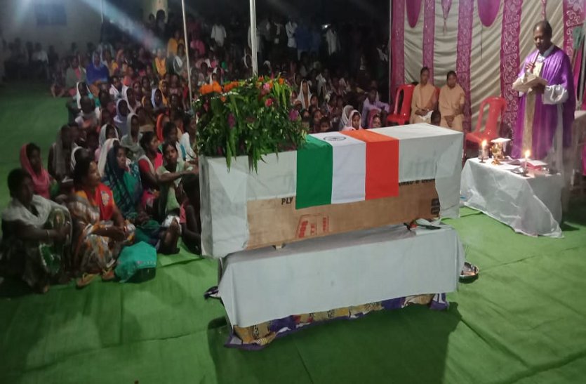 The funeral done by martyr Arvind Minj in his village in Naxal attack